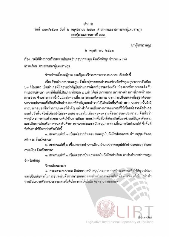 ภาพตัวอย่าง