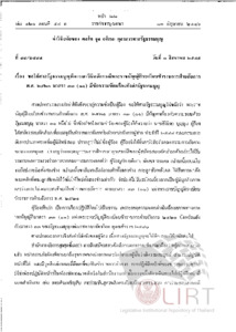 ภาพตัวอย่าง