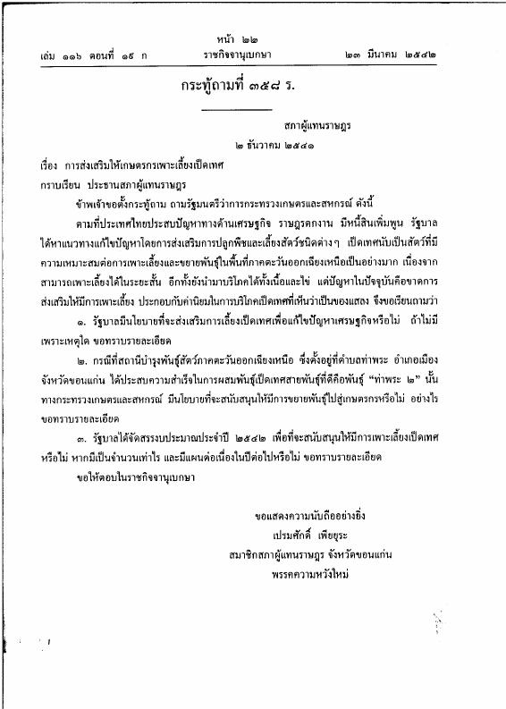 ภาพตัวอย่าง