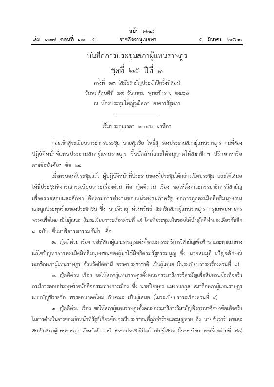 ภาพตัวอย่าง
