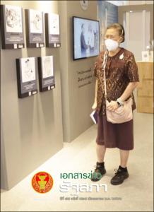 ภาพตัวอย่าง