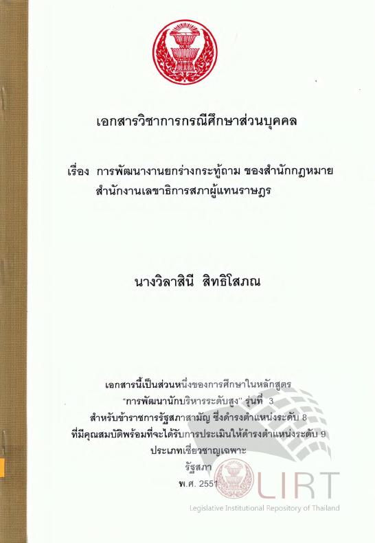 ภาพตัวอย่าง