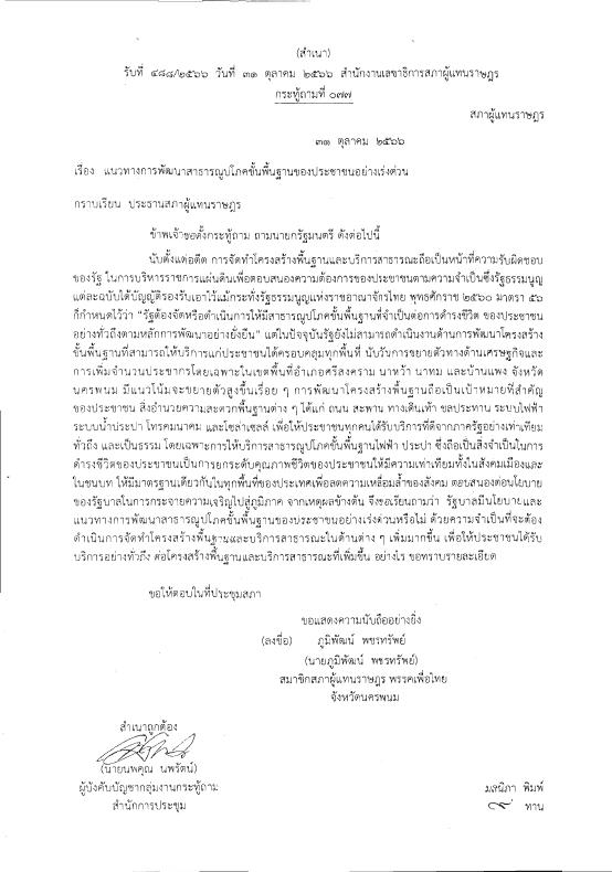 ภาพตัวอย่าง