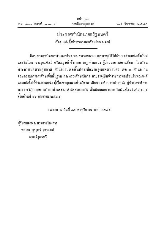 ภาพตัวอย่าง