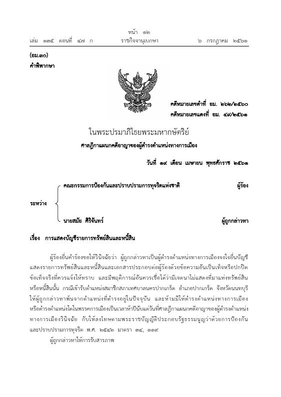 ภาพตัวอย่าง