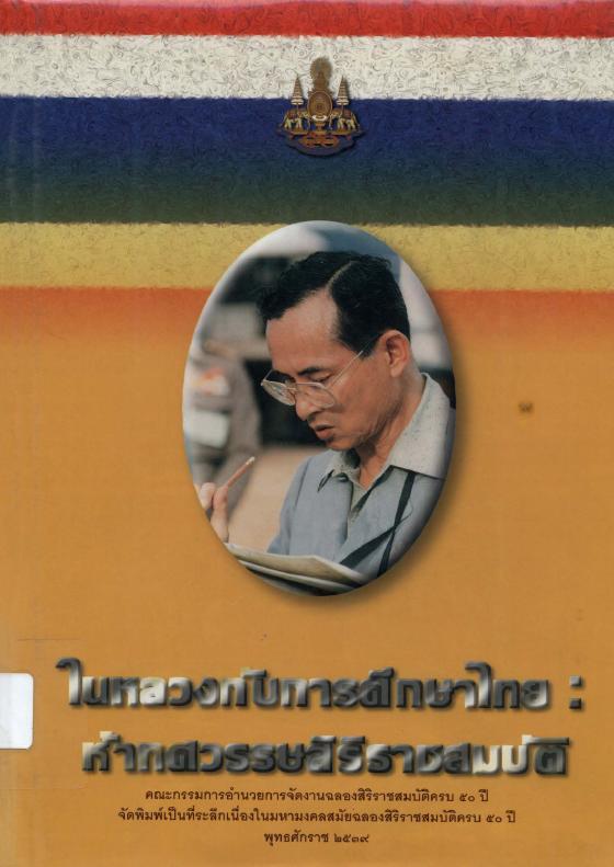 ภาพตัวอย่าง