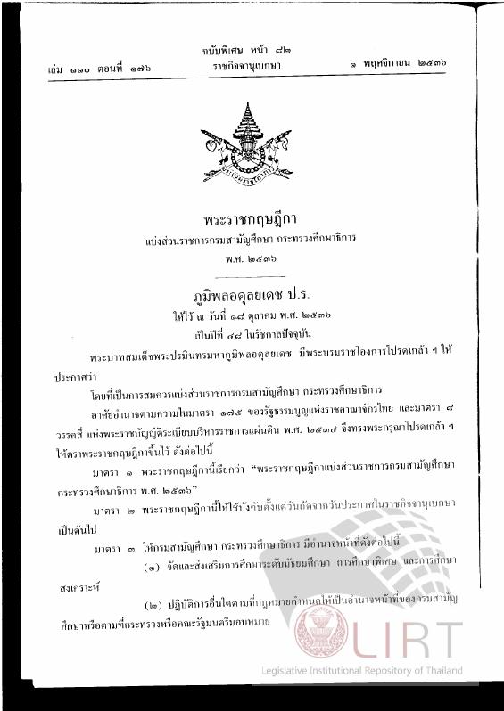 ภาพตัวอย่าง