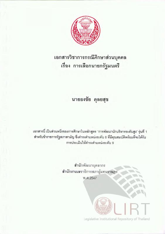 ภาพตัวอย่าง