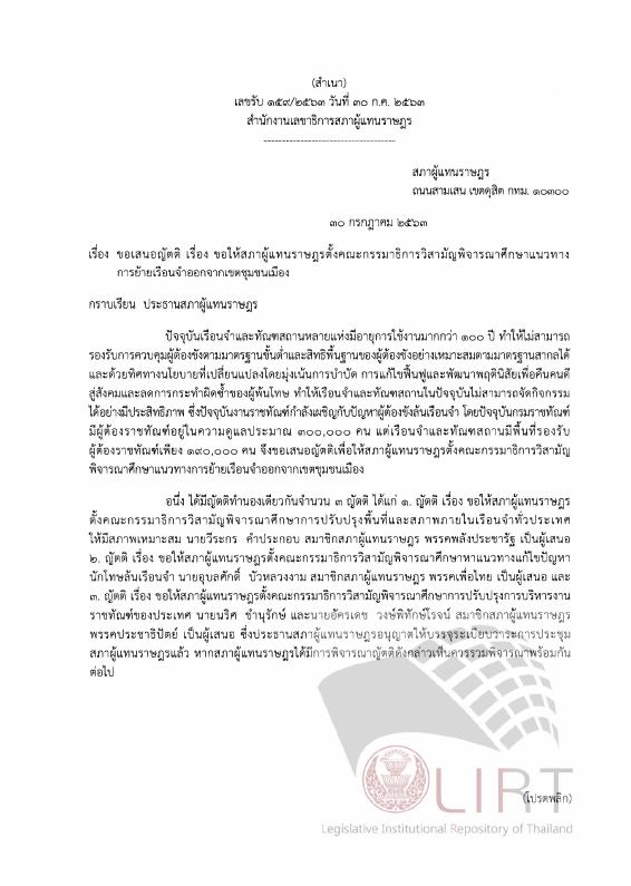 ภาพตัวอย่าง