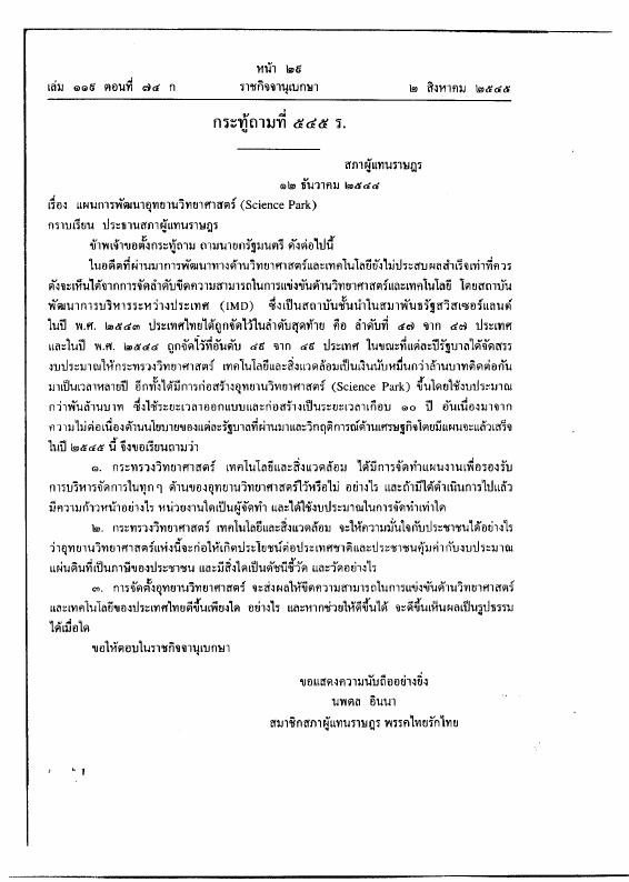 ภาพตัวอย่าง