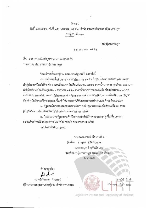 ภาพตัวอย่าง