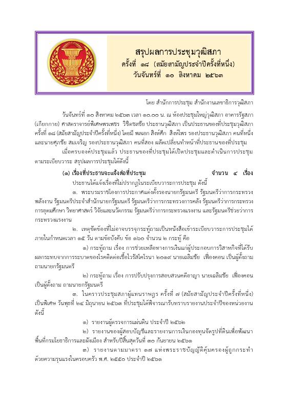 ภาพตัวอย่าง