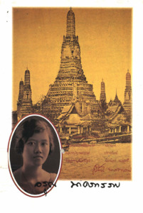 ภาพตัวอย่าง
