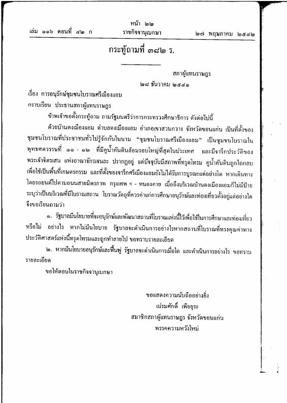 ภาพตัวอย่าง