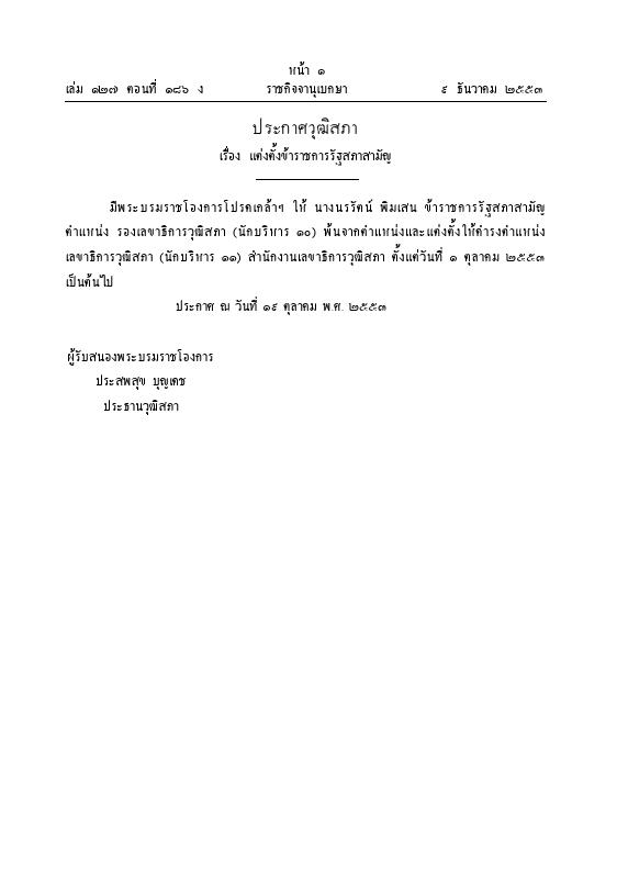 ภาพตัวอย่าง