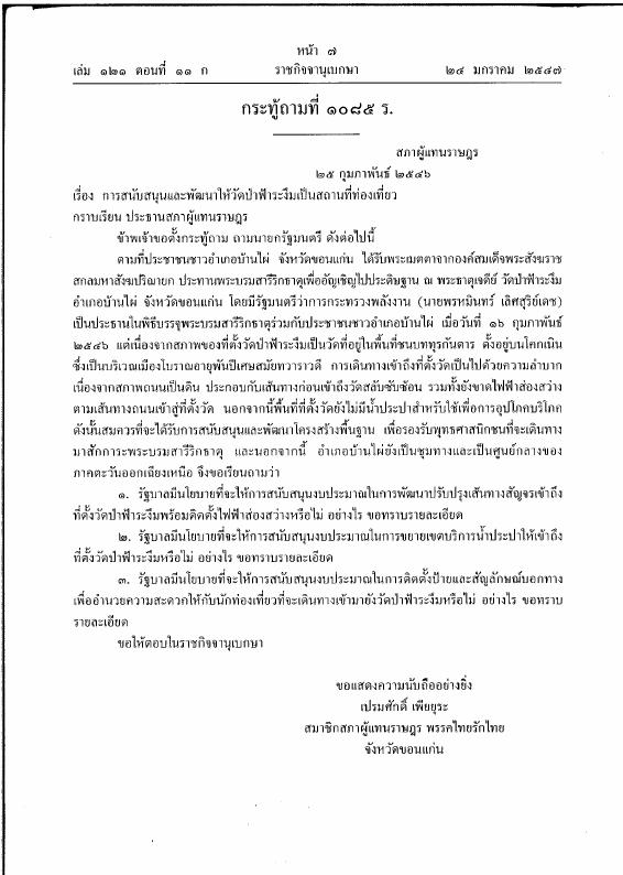 ภาพตัวอย่าง