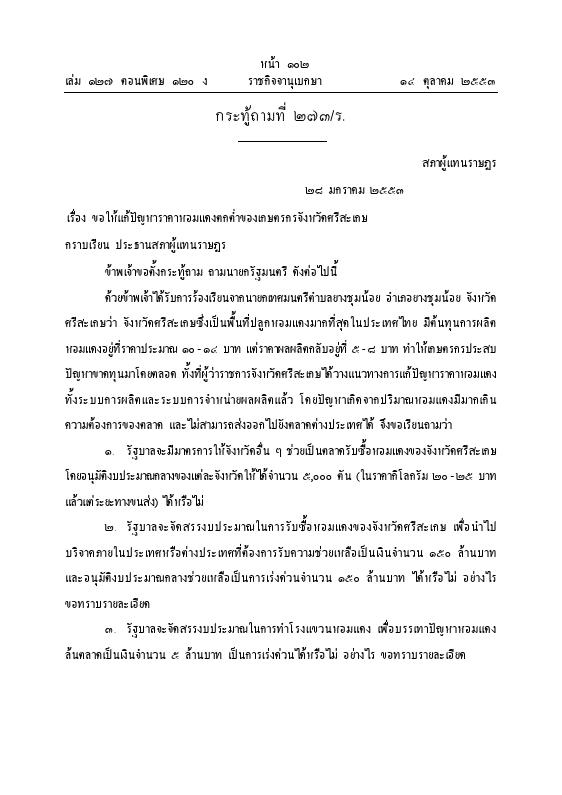 ภาพตัวอย่าง
