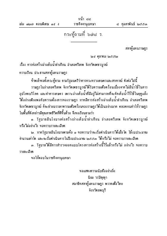ภาพตัวอย่าง