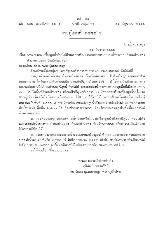 ภาพตัวอย่าง