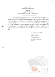 ภาพตัวอย่าง