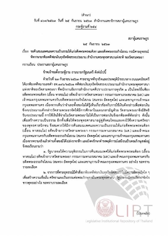 ภาพตัวอย่าง