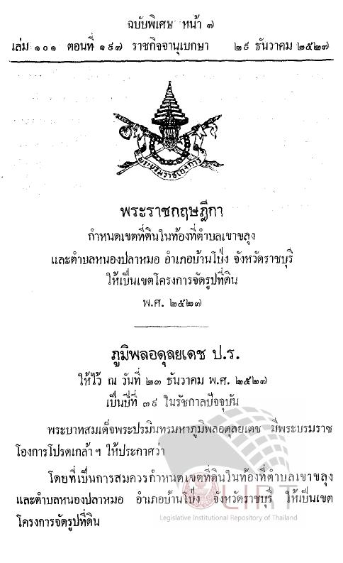ภาพตัวอย่าง