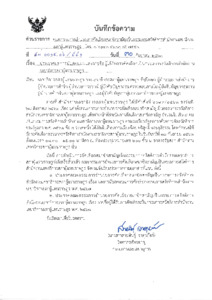 ภาพตัวอย่าง