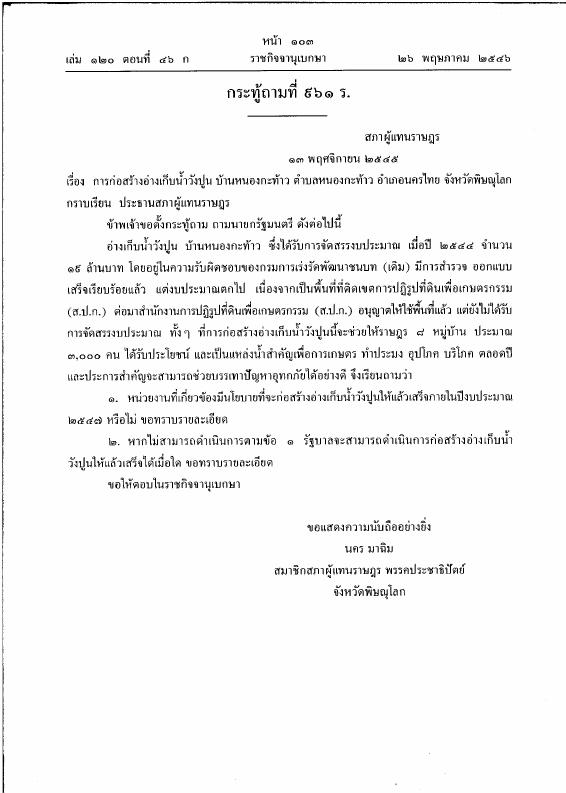 ภาพตัวอย่าง