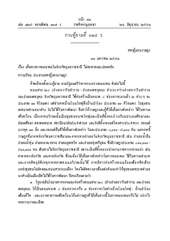 ภาพตัวอย่าง