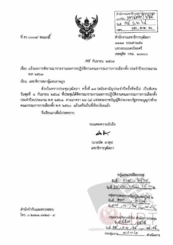 ภาพตัวอย่าง