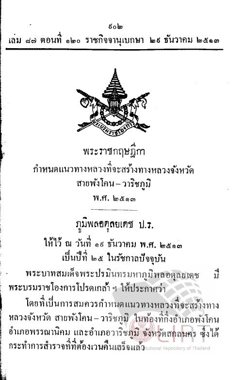 ภาพตัวอย่าง