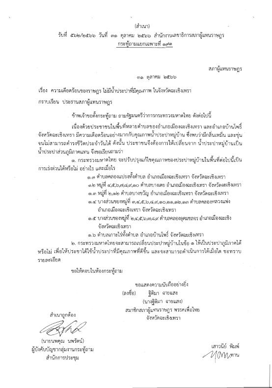 ภาพตัวอย่าง