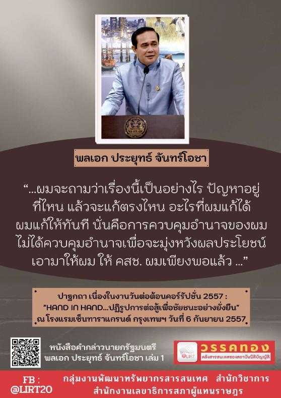 ภาพตัวอย่าง