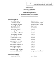 ภาพตัวอย่าง