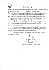 ภาพตัวอย่าง