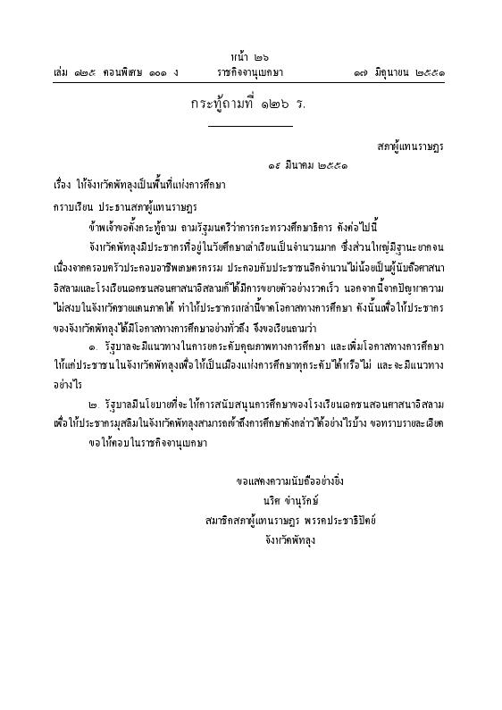 ภาพตัวอย่าง