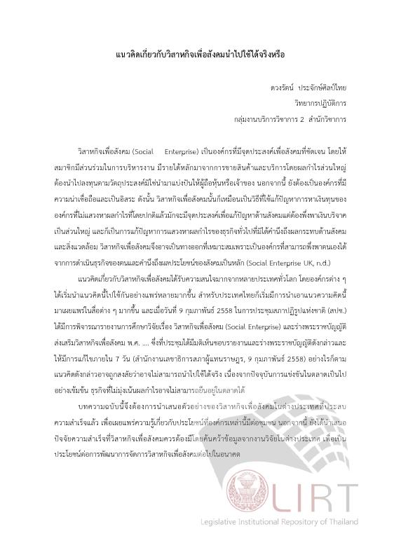 ภาพตัวอย่าง