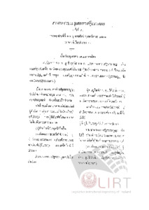 ภาพตัวอย่าง