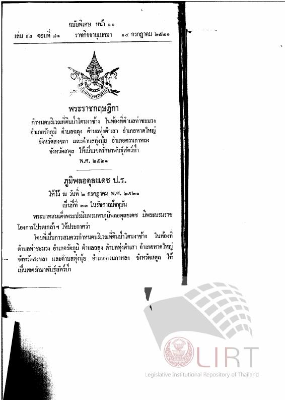 ภาพตัวอย่าง