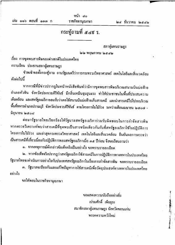 ภาพตัวอย่าง