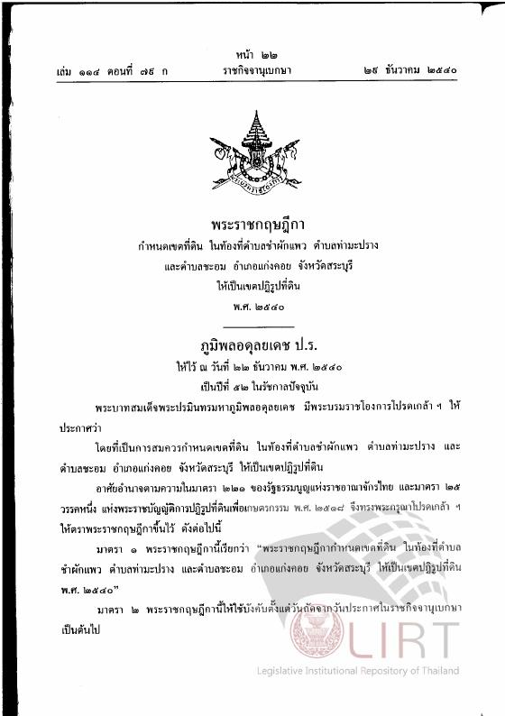 ภาพตัวอย่าง