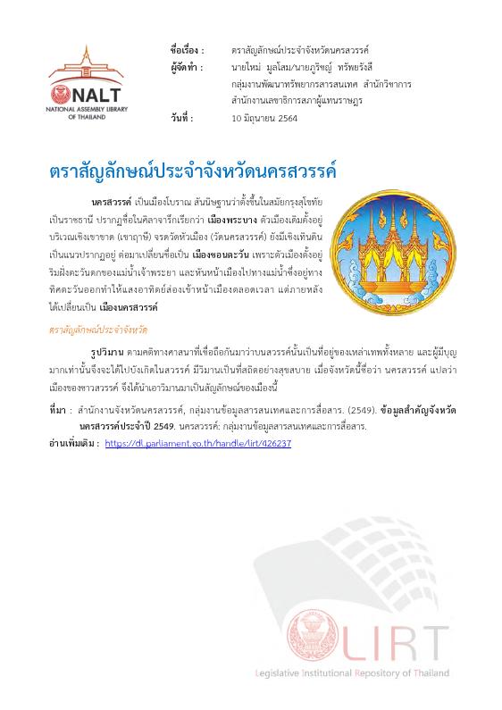 ภาพตัวอย่าง