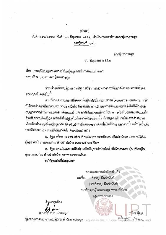 ภาพตัวอย่าง
