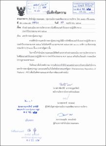 ภาพตัวอย่าง
