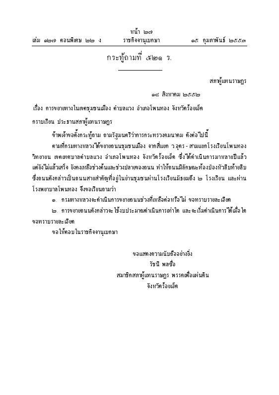 ภาพตัวอย่าง