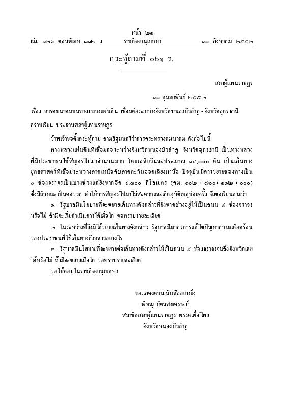 ภาพตัวอย่าง