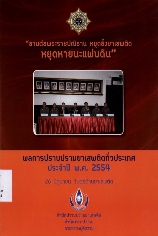 ภาพตัวอย่าง