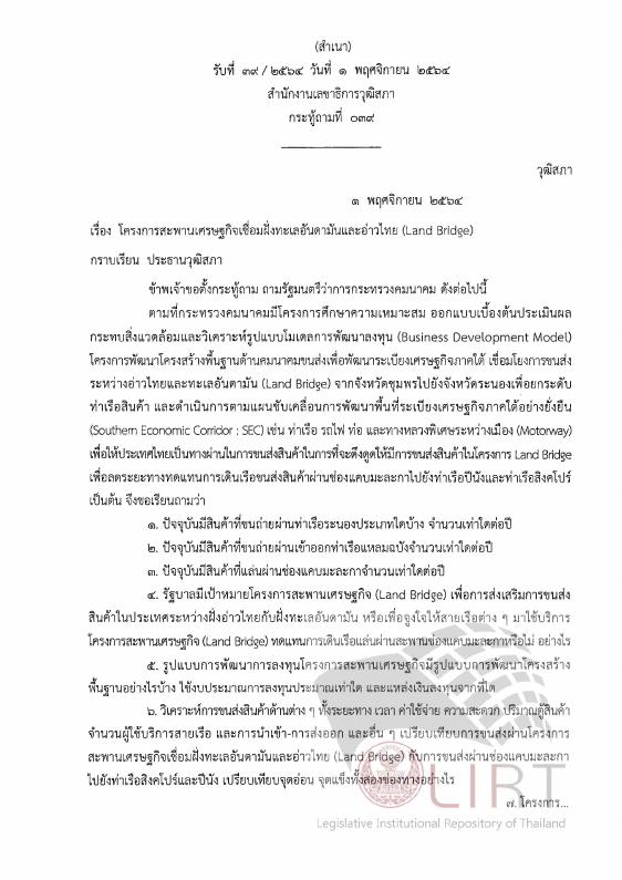 ภาพตัวอย่าง