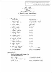 ภาพตัวอย่าง