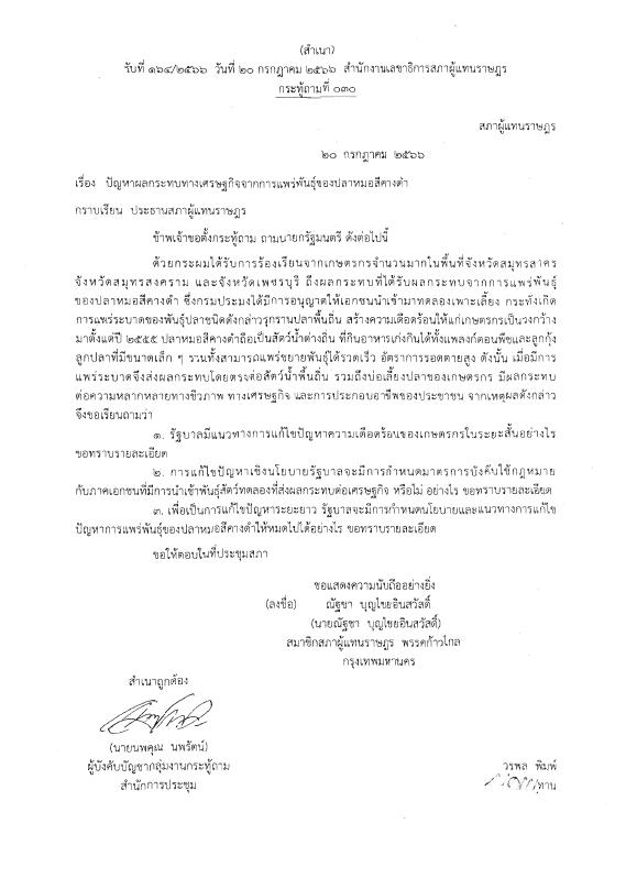 ภาพตัวอย่าง